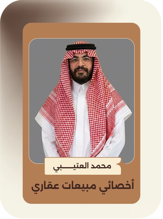 محمد العتيبي