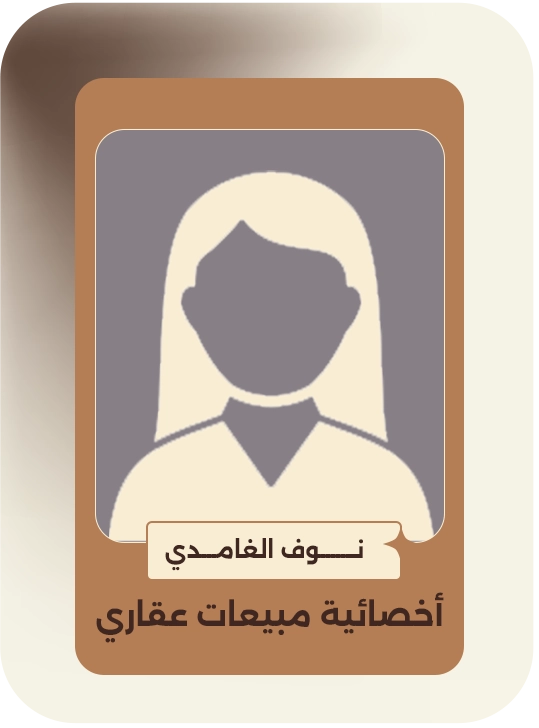 نوف